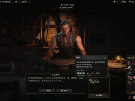 【Wartales-02】矿井击杀强盗难民 磨坊招募逃犯队友 【Wartales 战争传说-游戏实况】
《Wartales》(战争传说)是 Shiro Games 开发发行的开放世界战术角色扮演游戏,它在2023年4月12日登陆 PC。游戏设定在多兰帝国因瘟疫灭亡后的中世纪,玩家带领佣兵团求生,可招募独特同伴,自定义队伍技能与装备,还能升级营地。游戏采用回合制战旗战斗,支持四人联机,无强制主线,玩家可承接任务、探索遗迹等,凭策略在残酷世界中谋求生路。
第一次做实况类视频,经验不足,会努力学习,各位有建议都可以评论区告诉我,万分感谢!
#Wartales #战争传说 #steam游戏 #单机游戏 #游戏实况