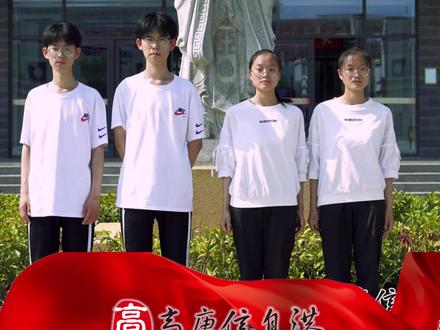 祝贺!高唐两对“双胞胎”!高考成绩全部600+#高唐高考 @高唐信息港