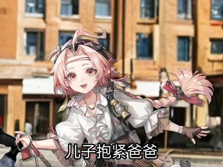 哎呦我,介不是盐→头↗叔叔吗 #明日方舟 #明日方舟人们我们 #配音 #搞笑 #明日方舟手书