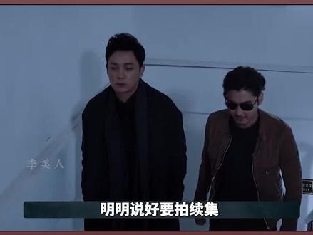 这些剧的续集什么时候才能来啊!#潘粤明 #杨洋 #张一山 #张若昀
