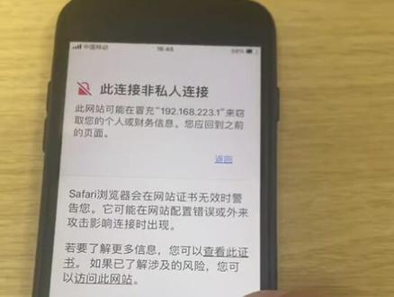 惠普323系列打印机后台配网教程