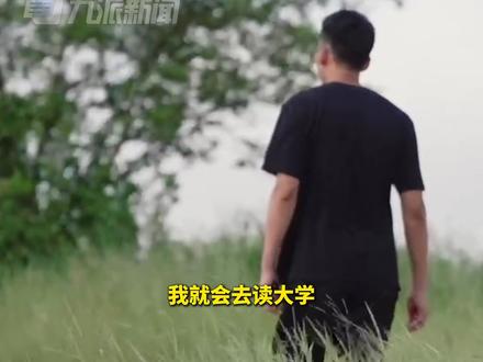 唐尚珺第16次高考后(十二):曾经笑话吴善柳复读了那么多年,“今年如果考到好学校、好专业会去读大学,不会再浪费时间”‘。#唐尚珺称不会再浪费时间