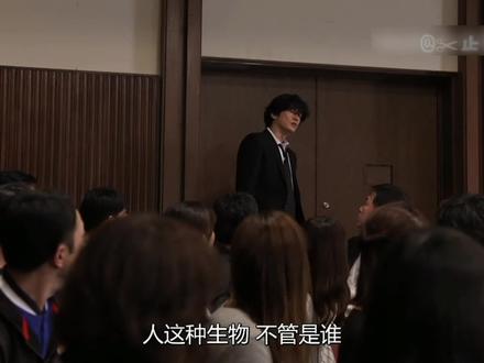 皮囊之下—尽是白骨与血肉#非自然死亡 #非自然死亡主题曲 #中堂医生 #井浦新 #日剧推荐 @DOU+小助手