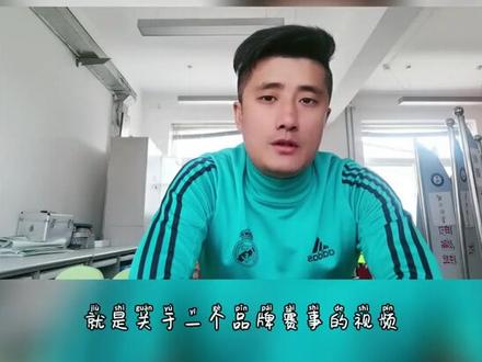 如何获得品牌赞助!
