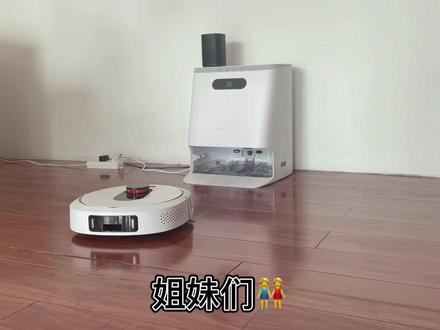 #创作灵感 一台三千+扫地机器人,能语音控制 能扫 能拖 能集尘 能自己洗拖布,智能程度超乎我想象 #睿米 #清洁神器 #懒人神器