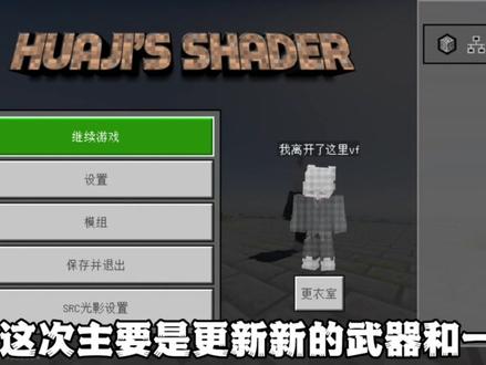 KlD动作优化更新#我的世界#新连体team