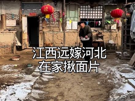 #乡村烟火气息 #创作者中心 #创作灵感 #三农#农村生活 @抖音创作灵感 @抖音媒体内容优推官 @抖音创作小助手 @抖音小助手 @DOU+小助手 @抖音AI资讯