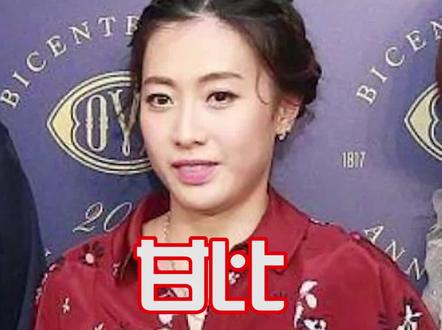 甘比:刘銮雄的最后归宿,相貌平平的她到底靠什么赢? #刘銮雄 #甘比