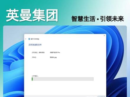 电脑蓝牙如何传文件到手机平板上面? 在没有网线、没有数据线、也没有WiFi的情况下,手机蓝牙连接电脑也能互传文件,#蓝牙文件传输 #蓝牙适配器 #平板电脑 #华为手机 #蓝牙连接