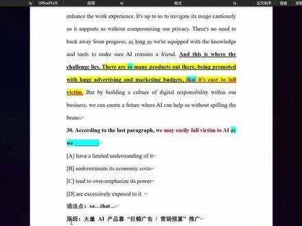 #考研英语二 #考研英语二答案 #考研英语二阅读 30题是典型的细节题,精准定位那种,做错的同学真的太可惜了!!!#26考研 #27考研 对于27考研的建议,一定要做好词汇的运用和题型的分类复盘,真的,现在越来越重视语法和词汇了。