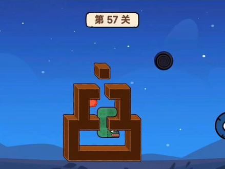 贪吃的苹果蛇第57-60关通关攻略#益智游戏 #小游戏 #抖音游戏 #贪吃的苹果蛇 #游戏