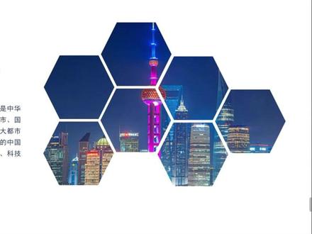 创意镂空动态PPT图文排版,瞬间提升高级感#wps办公教学 #ppt模板 #ppt设计 #ppt教学#办公技巧office