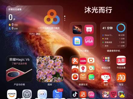 MagicV6图片直接生成Excel操作保姆级教程#荣耀MagicV6 #屏实力马上红 #谢霆锋戏里是狠人戏外是锦鲤 #荣耀MagicV6