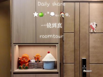 信我!这将是你未来的家🏠 #ROOMTOUR #一镜到底