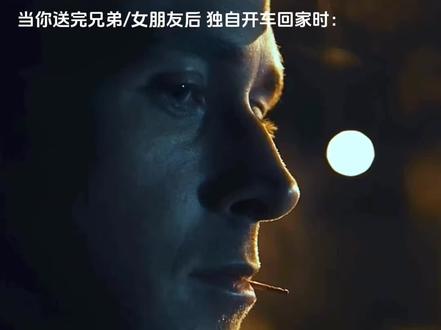 哥们以为自己是瑞恩高斯林
#亡命驾驶