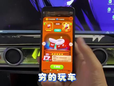 最新版本的熊大快跑无限资源的版本来了《南北分享》#熊出没之熊大快跑 #熊出没之熊大快跑内购版怎么下载 #熊出没之熊大快跑内购版下载 #熊出没之熊大快跑小游戏 #熊出没之熊大快跑游戏