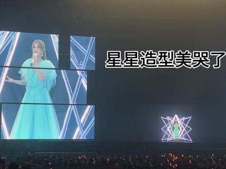 2023.10.21杨丞琳演唱会📍武汉。33首歌大部分都录到了,剪了14分钟。很感动!很值得!#杨丞琳 #杨丞琳演唱会 #杨丞琳likeastar世界巡回演唱会 #杨丞琳武汉 #杨丞琳武汉演唱会 @杨丞琳 @杨丞琳年轮站