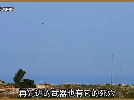 神话破灭,伊朗炸穿美以铜墙铁壁,萨德为何成了活靶子?#伊朗 #美军 #萨德 #无人机 #美国