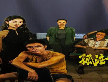 为什么我觉得孤注一掷会比战狼系列更好看?#孤注一掷
