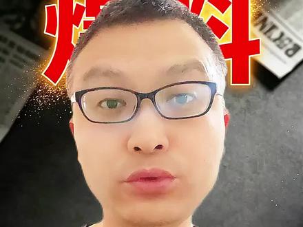 新疆三大运营商号码大批量局停事件全解析#卡圈 #号码局停 #避坑 #运营商 #开卡攻略