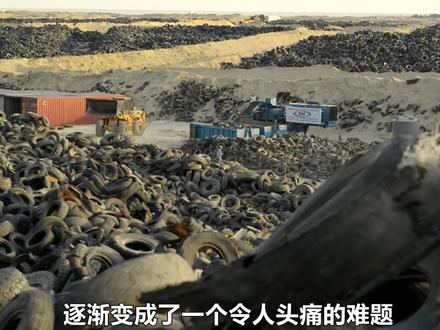 美国在海底丢入200万个轮胎,为何如今又后悔了?看完明白了 #有趣的知识又增加了 #海底轮胎