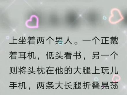 后来,宋核桃和咕咕也很幸福。#火焰戎装 #宋居寒 #何故