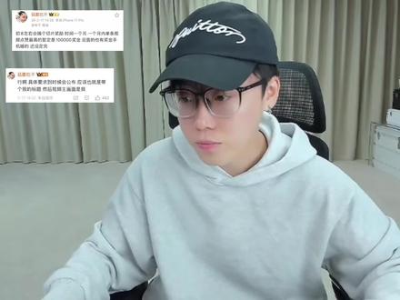 切片奖励#陈泽切片 #陈泽直播回放 #陈泽微博 #1103@陈泽-