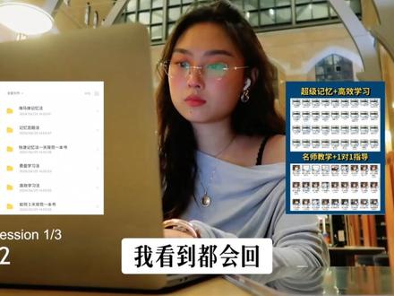 三天背完一本书之脱水背书法(邪修版)#创作者中心#创造灵感#考研#考公考编#考证