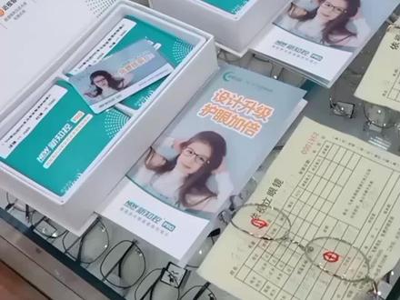 格林视通~树脂版渐变多点微透镜镜片优点:
1. 荣登央视10台科教频道-国潮力量栏目
2.与哈尔滨医科大学国家眼科工程中心签约进行有关近视控制的前瞻性随机双盲对照临床试验。半年期减缓度数增长效果有效率达69.1%,眼轴控制率68%