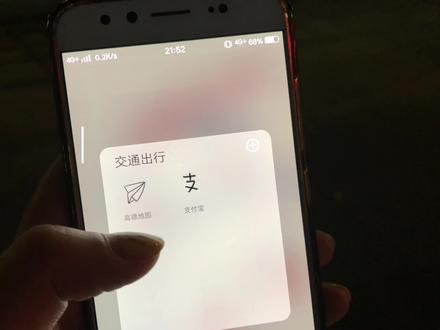 支付宝如何领取交通卡详细教程来啦!!让我看看这次谁还学不会🤔#支付宝 #交通出行 #交通卡 #教程分享 #绿色出行低碳又环保