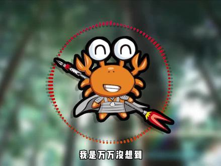 #反诈骗 #热点 #游戏 别让我逮到了!