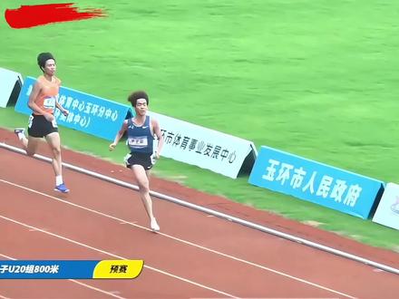 #全国青年田径锦标赛 U20男子800米预赛,四川#尹子豪 放水小组第二,轻松晋级决赛!
