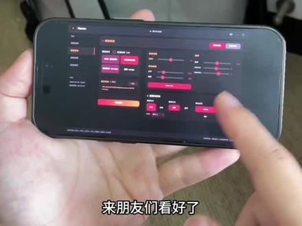 《旺财宝库》最新三角洲oba AI自动吸附教程附带最新参数教学使用教程
#三角洲 #三角洲obs #三角洲obs参数 #三角洲物资透