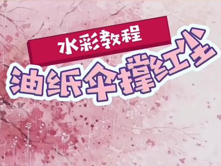 回忆就是,我记得,你忘了#抖知加油站 #新技能速成