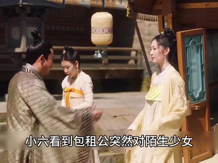 十七的身份即将揭晓#长相思#杨紫#好剧推荐#我的观影报告