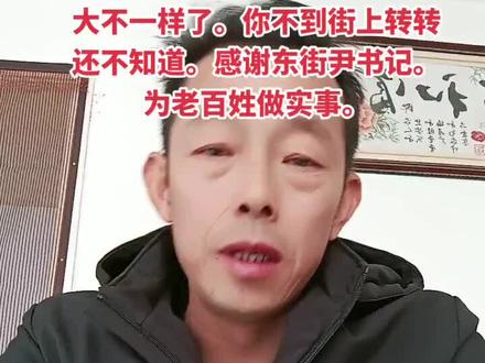 同城推荐。为现在的好领导点赞。#传递正能量