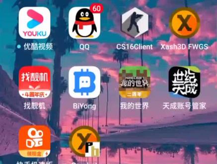 我的号居然被封了 被QQ好友恶意举报#qq #抖音小助手