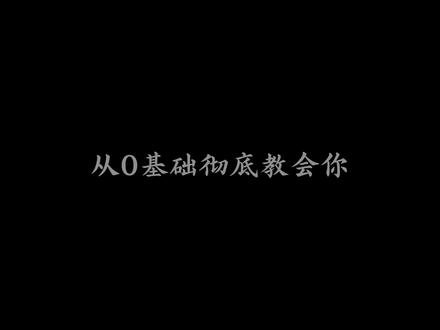 Coze工作流 一键生成美女变装视频 扣子工作流实战讲解,保姆级教程,coze工作流小白教程,录视频不易,且看且珍惜! ##coze工作流#coze#智能体#seedance