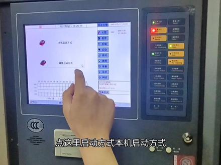 利达主机128e(q)II 的简单操作方法。
视频制作不易,大家点赞收藏关注再走,谢谢!#消防维保#消防维修 #消防知识 #消防设备