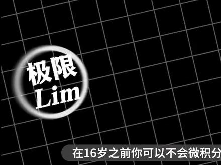 【抖音首发】高考百日百课|平面向量的概念 #2026高考 #给高考生的精选 #抖音高考百日百课 #上抖音精选看高考百日百课 #平面向量 @抖音校园 @抖音精选官方账号 #抖音精选高考应援联盟