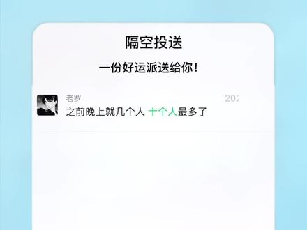 “不是看到希望才去坚持
而是坚持了才看到希望”
@爱罗