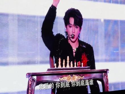 完整版来了 我一直在尖叫啊啊啊啊#橹穆 #橹穆cp #橹穆双人舞台 #tf家族新年音乐会 #邓紫棋