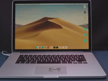 MacBook如何正确关机?苹果笔记本电脑关机重启休眠锁定屏幕教程 #二手macbook #二手苹果笔记本很多小伙伴在给苹果电脑关机的时候,都是直接按关机键或者指纹键直接按住不动,直接强制关机,这样的操作是错误的。
苹果电脑怎么关机 Mac系统关机快捷键及关机方法介绍。MF839/840/841/843/MLLQ2/LT2/ MD212/213 ME662/864/865/866/ MGX72/82/92/ 18款9Q2灰9U2银8G/256G带Bar,9R2灰9V2银8G/512G带Bar,MR 932/962/942/972MacBook ProA1502/1398/1989/1990
#15款MacBook#18款MacBook#15年Mac#15年MacBook#18年Mac#18年MacBookPro#15款MacBookPro#18款macbookpro #MacBook#苹果笔记本电脑#二手MacBook#二手macbookpro #二手macbook电脑#二手macbook选购指南#二手苹果笔记本#二手苹果笔记本电脑#二手苹果笔记本鉴定 #二手Mac