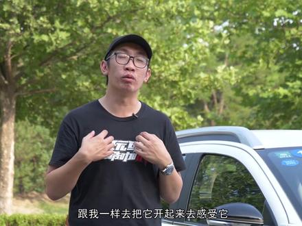 年轻人的第一辆顶配 轻试驾东风雪铁龙C3-XR