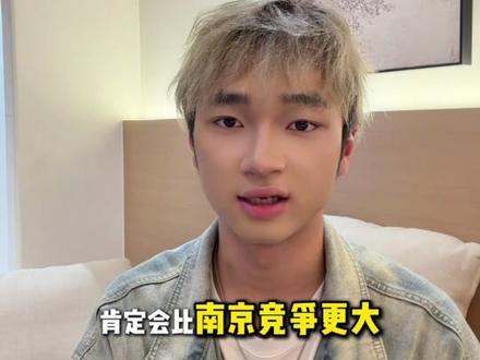 侯明吴成都站基本定档,即将获批!#侯明昊成都演唱会 #侯明昊 #侯明昊深圳