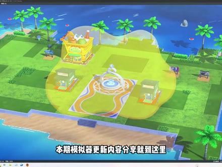 最新switch模拟器Eden0.2周年的整合版本来了 无需安装 解压既玩#电脑模拟器 #switch模拟器 #eden模拟器