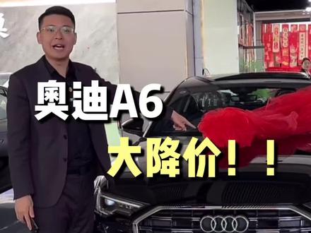#奥迪A6 @邯郸车巢