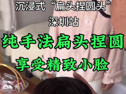 勇敢的人先拥有妈生圆头 精致小脸 #扁头#变美 #小v脸 #扁头女孩 #扁头变圆头