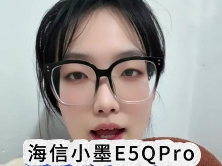 ¥VCYxS60NhTtIs43X¥ ZH1997
家电抄底攻略,海信e5q 75英寸电视,教你如何3500左右拿下#海信电视#海信E5Q#家电国补#国补领取入口#年货节