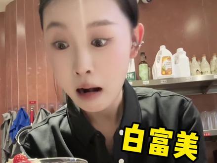 00后董事长带精神股东创业!#沈小叶#漂亮饭#Aseyo#东台漂亮饭#江苏漂亮饭